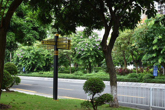 公路