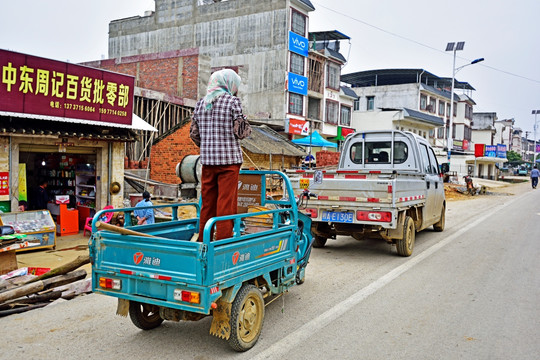 中国偏远地区