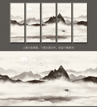新中式水墨写意装饰画