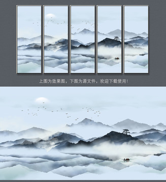 新中式水墨山水装饰画