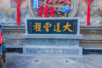 平遥古城
