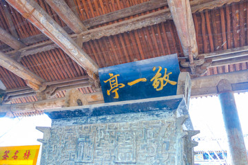 平遥古城
