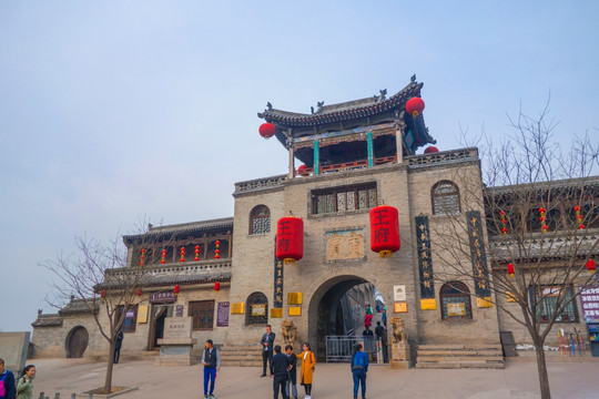 王家大院