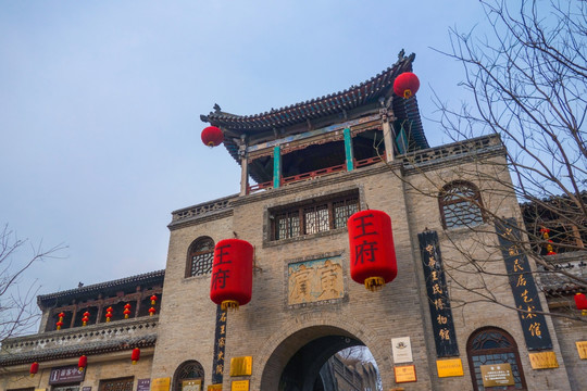 王家大院
