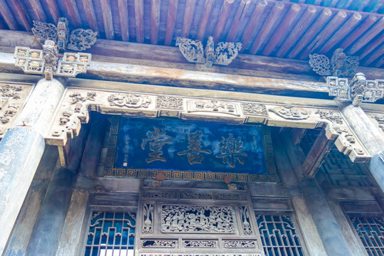 王家大院