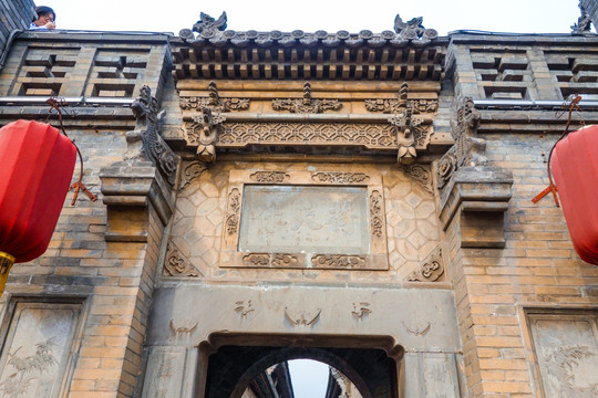 王家大院