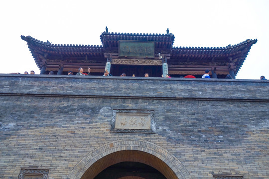 王家大院