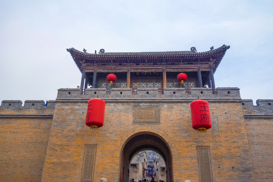 王家大院