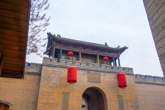 王家大院