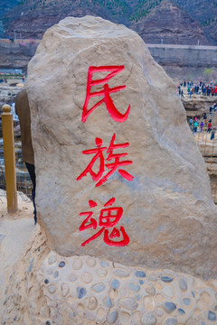黄河壶口瀑布