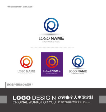 logo设计