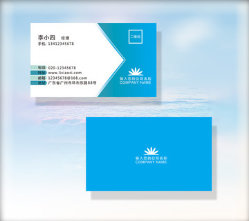 名片模板