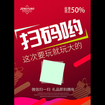 扫一扫 微信扫一扫