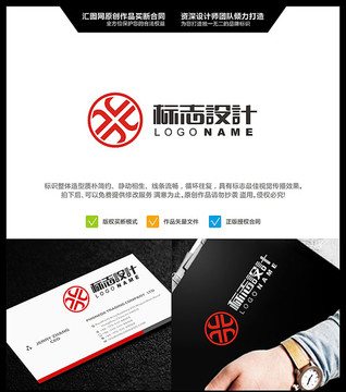 LOGO设计 原创标志 中文
