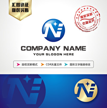 N字母 大气 LOGO设计