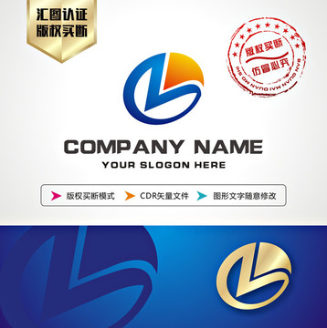 L字母 LOGO设计 标志设计