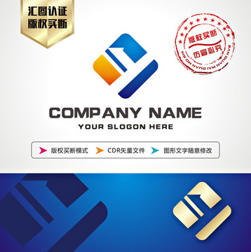 Y字母LOGO设计 标志设计