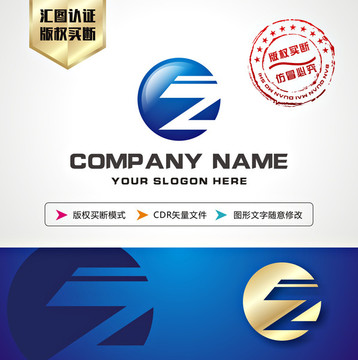 Z字母 蓝色 大气 LOGO