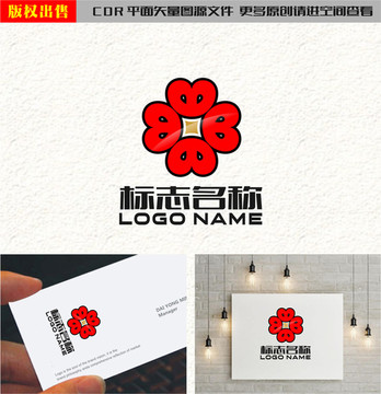 字母B旋转标志心形金融logo