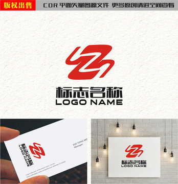 WMZ字母ZMW标志logo