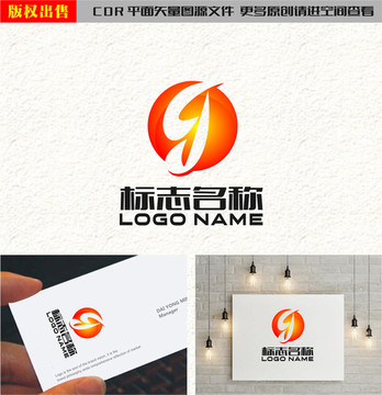 CJ字母G标志飞鸟logo