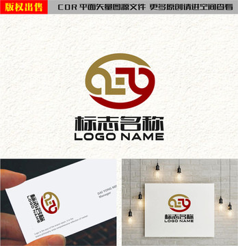 SY字母YS铜钱携手logo