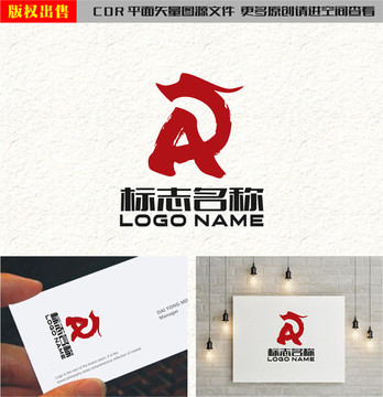 AR字母RA标志PX龙logo