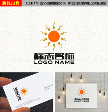 太阳阳光孕育蝌蚪logo