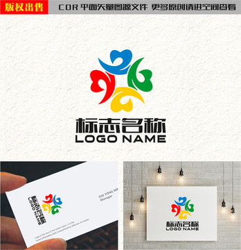 心形祥云Y字母X标志logo