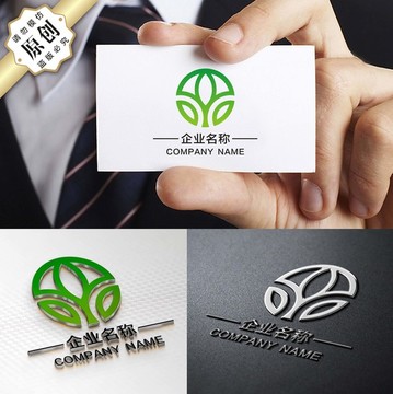 绿叶生态标志 有机食品LOGO