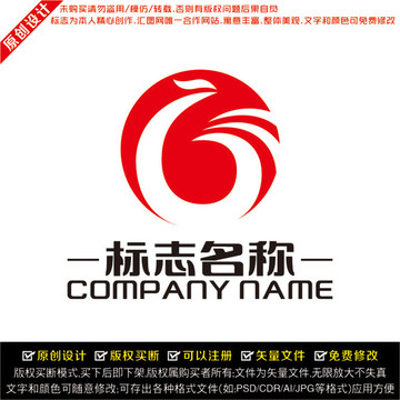 凤凰LOGO