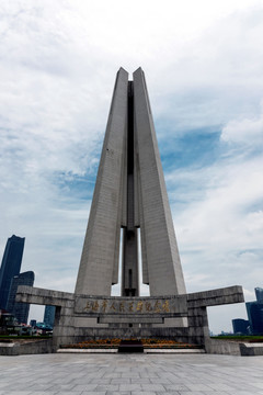 上海市人民英雄纪念碑