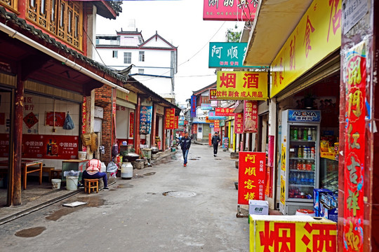 丽江街景