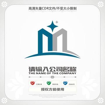 建筑星星logo