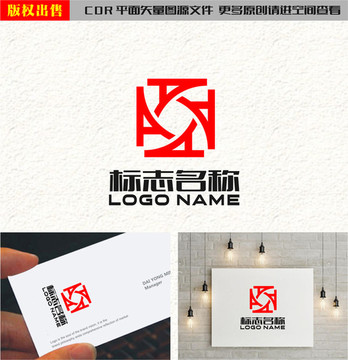 A旋转X字母标志共赢logo