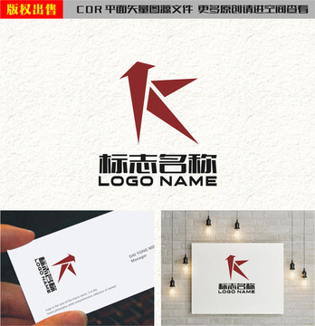 字母K标志箭头logo