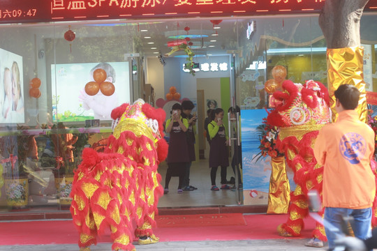 节日 开张 庆典 中国传统