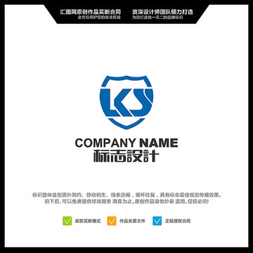 LKS LOGO设计 原创标志