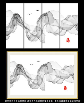 抽象意境水墨装饰画 水墨韵
