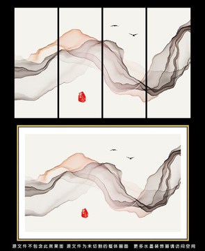 新中式抽象意境客厅水墨装饰画