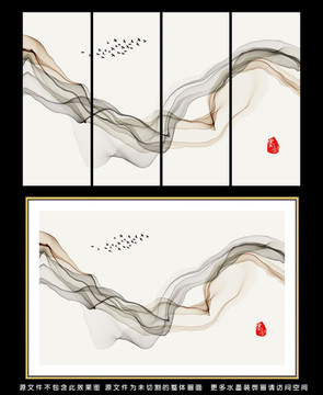 抽象飘逸水墨装饰画