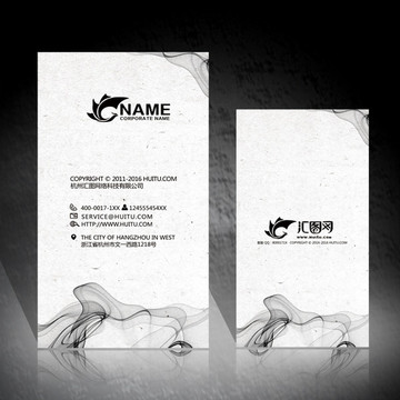 名片