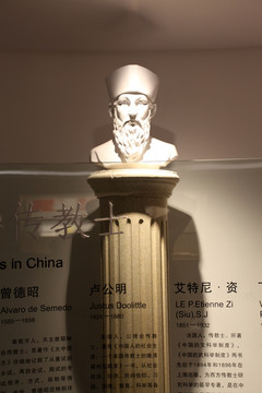 南京 雕塑 江南贡院