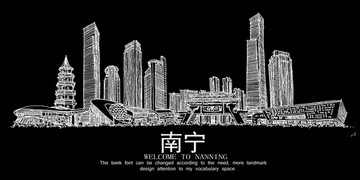 南宁