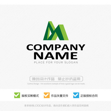 M字母 LOGO设计