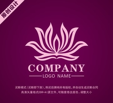 欧式logo 高档标志