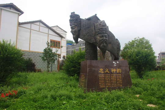 乡村美景 傩面雕塑