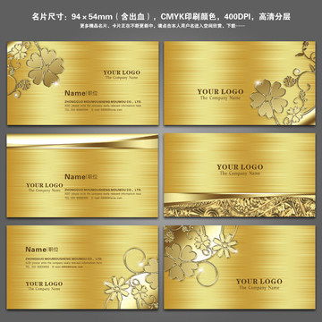 企业名片
