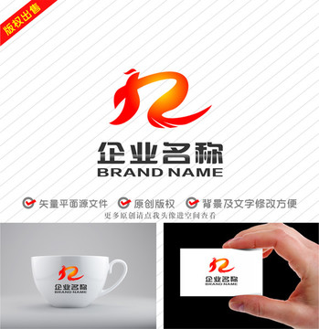 XR字母RX九字飞鸟logo