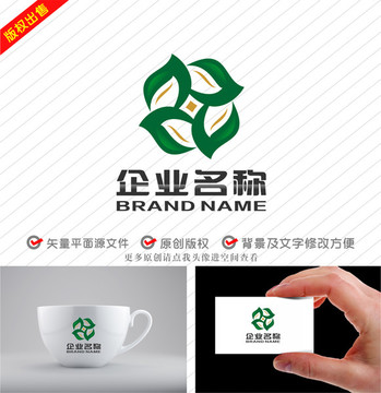 V旋转字母X叶子金融logo